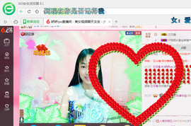 娇娇lyw主播照片
