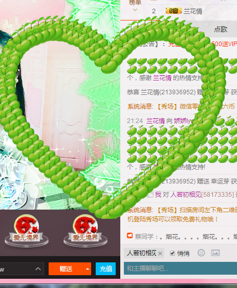 娇娇lyw的图片