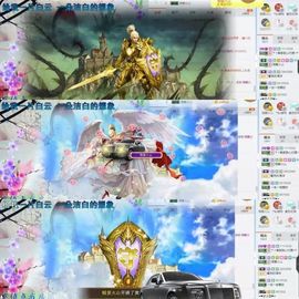 ☂客家甜心金牌代理☂主播照片