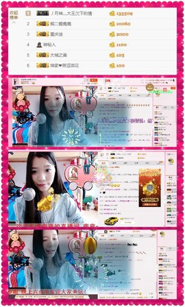 鹿鹿回来啦主播照片