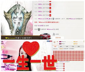 ❤心爱主播照片