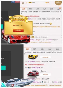广善第一神偷冷艳辣妈主播照片