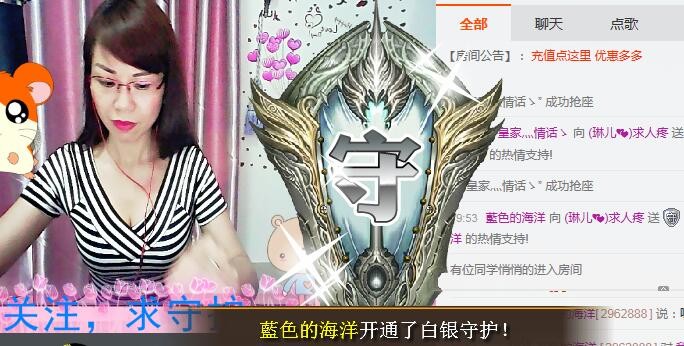 琳梦有你眠也深💕的图片