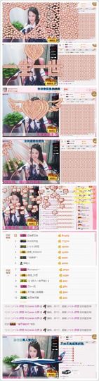 🌸允熙主播照片