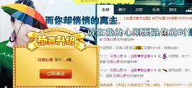 正在赶得路上主播照片