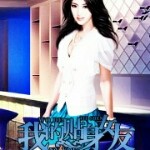 蓝诉香菇