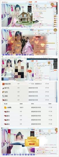 娜恩想当盲流子主播照片