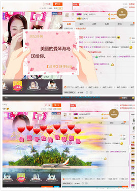 昵称被和谐5033主播照片
