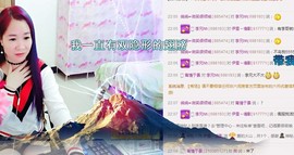 伊雪~倩影主播照片