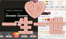 哎呦喂666主播照片