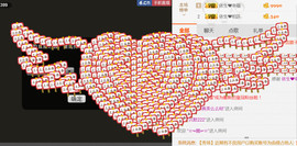 哎呦喂666主播照片