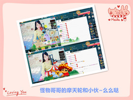 糖果果糖果主播照片