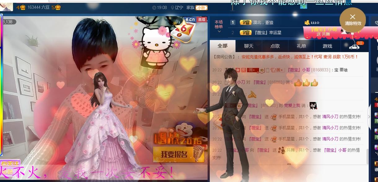 calm~薇宝的图片