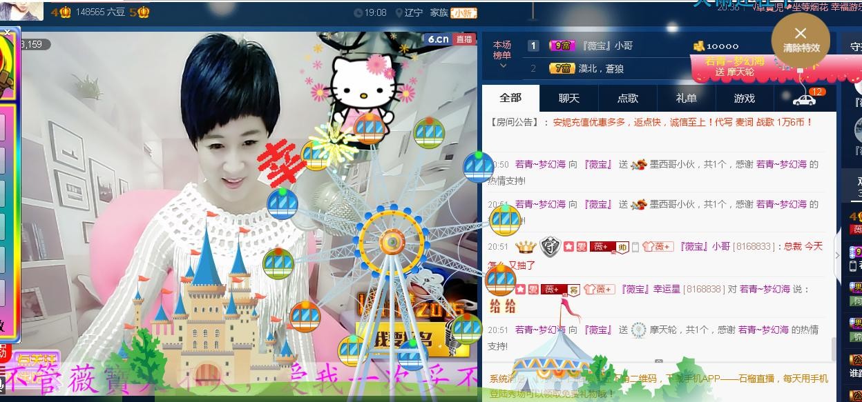calm~薇宝的图片