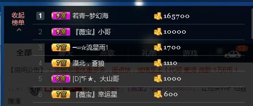 calm~薇宝的图片