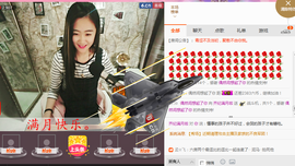 齐纪；主播照片