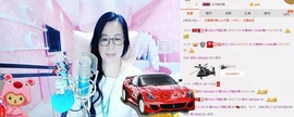 魅力女人唱民歌主播照片
