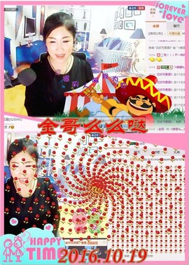 ~幸运魔法~主播照片