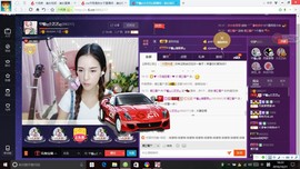 藝ღ小艺艺ღ主播照片