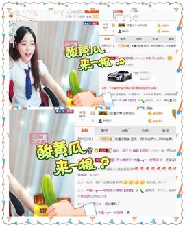 ❁偲偲❁╭☞六月见主播照片