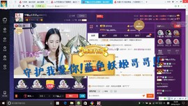 藝ღ小艺艺ღ主播照片