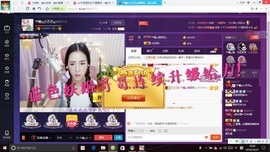 藝ღ小艺艺ღ主播照片