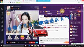 藝ღ小艺艺ღ主播照片