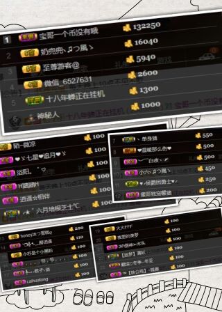 宁玲琪♬主播照片