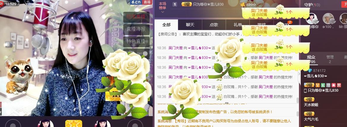 ☞雪儿♞930☜的图片