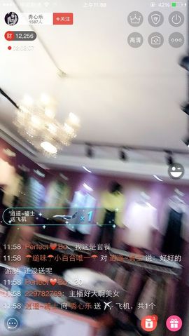 秀心乐主播照片