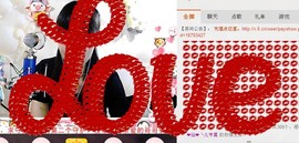 じ╯仙❥儿╰主播照片