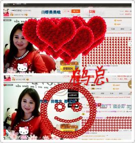 ゞ❤民歌甜姐ゞ主播照片