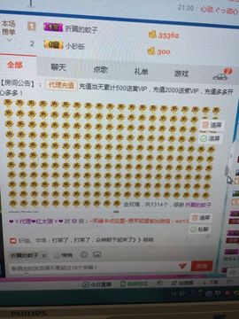 🌟侞菓🌟主播照片