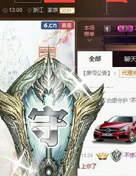月月🌸小主🌸主播照片