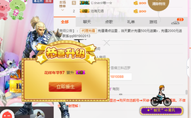 开心❤️❤️果主播照片