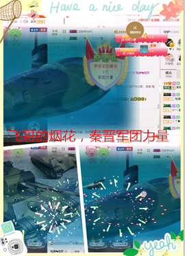 开心❤️❤️果主播照片