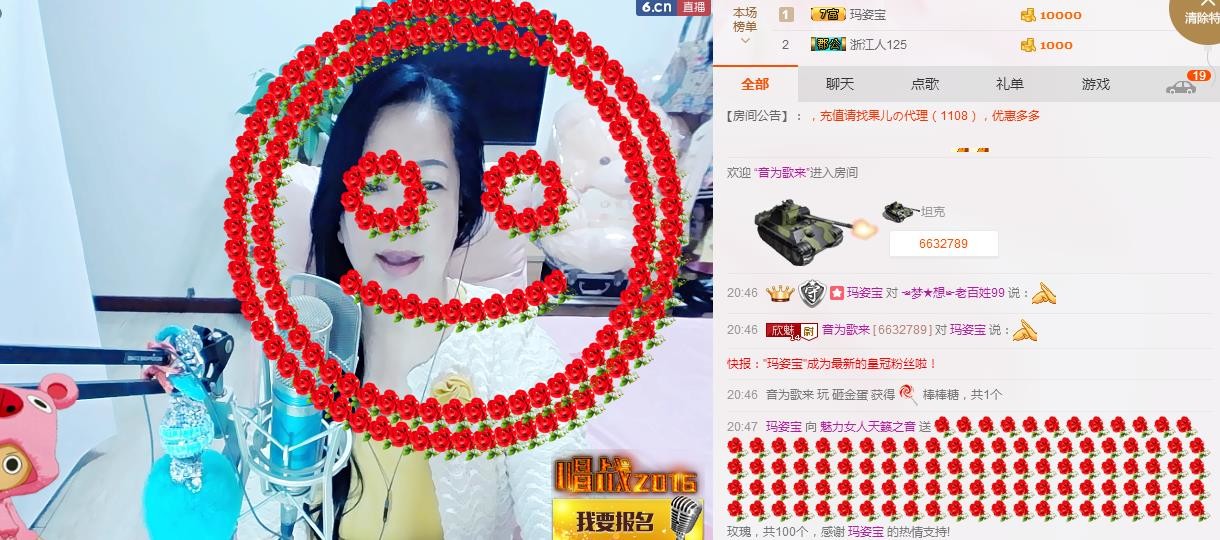 魅力女人唱民歌的图片