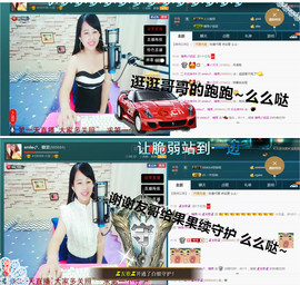 糖果果糖果主播照片