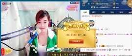 ☆缘☆酒妹主播照片