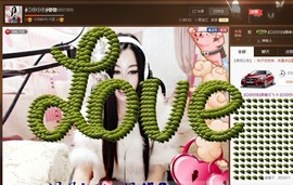 Baby♥明天♥主播照片