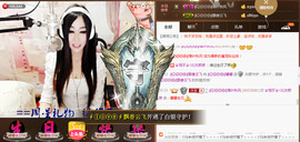 Baby♥明天♥主播照片