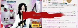 希希有点甜主播照片