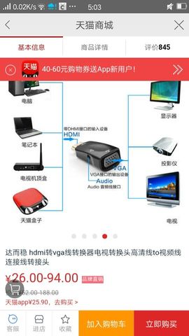陈笑颜呗贵人在哪喽主播照片
