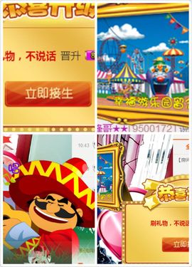 钰儿，主播照片