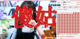 ❤ゞ唯依ゞ❤菲儿主播照片