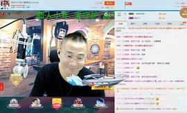 平安是福福气多主播照片
