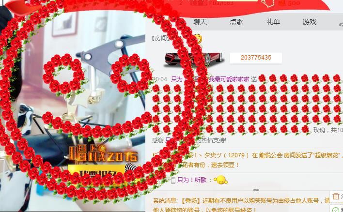最近毕业了有些忙主播照片
