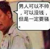 今夕且珍惜