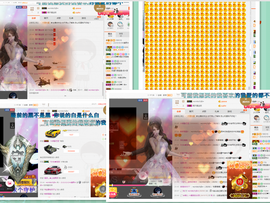 晓晓♚小暖主播照片