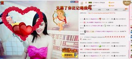 曾…经主播照片